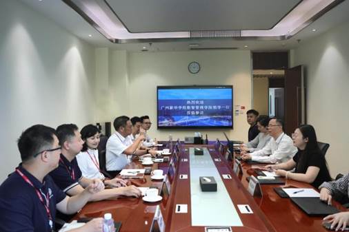 广州视源电子科技股份有限公司与williamhill威廉希尔官网友好交流